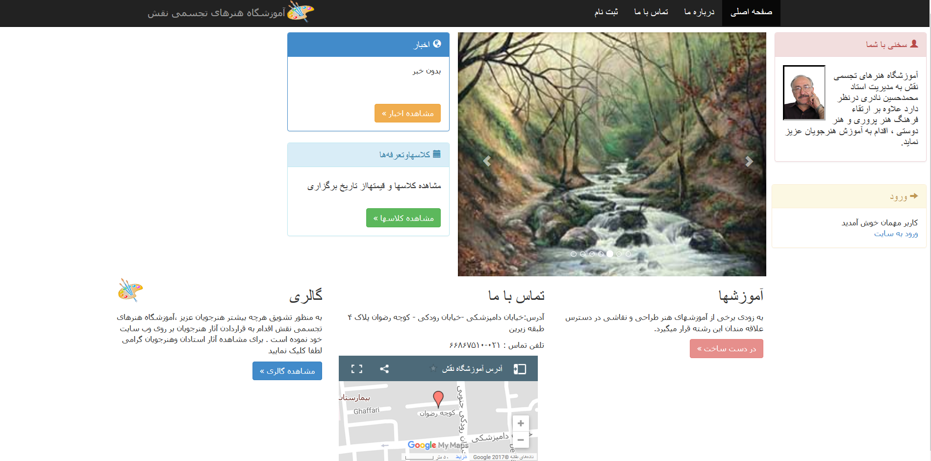 گالری طراحی و نقاشی نقش pic